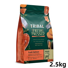 賞味期限:2026年06月04日 TRIBAL FRESH SALAMON トライバル フレッシュサーモン 2.5kg サーモン コールドプレス ノンオイルコーティング 穀物不使用 グレインフリードッグフード オランダ産