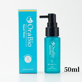 OraBio オーラバイオ リペアウォーター50ml マウススプレー 犬猫用 犬用デンタルケア デンタルジェル 歯磨きジェル 犬 歯磨き 歯磨き粉 国産 犬猫兼用