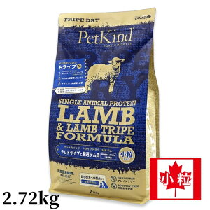 Ki PetKind ybgJCh gCvhC SAP O[gCv  2.72kg hbOt[h h{H phCt[h Ji_Y R z