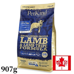 Ki PetKind ybgJCh gCvhC SAP O[gCv  907g hbOt[h h{H phCt[h Ji_Y R z