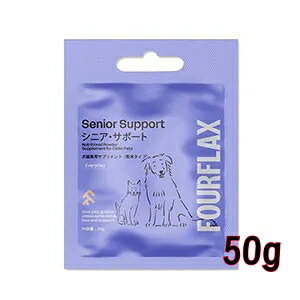 FOURFLAX tH[tbNX VjA T|[g Lp Tvg ^Cv TCY 50g
