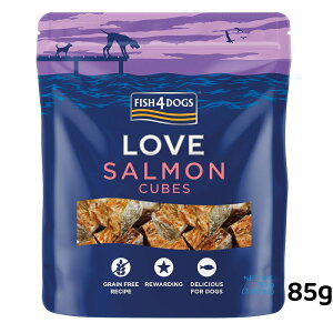 FISH4DOGS tBbV4hbO LOVE SALMON CUBES T[L[u 85g p DOG g[c J