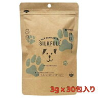 SILKFULL シルクフル 犬の腎臓ケア 犬用シルクサプリメント シルクフル 3g x 30包入り ドッグ DOG トッピ…