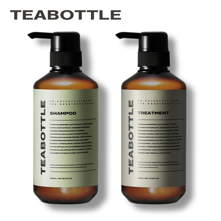 楽天市場】TEABOTTLE（ティーボトル） シャンプー＆トリートメント 