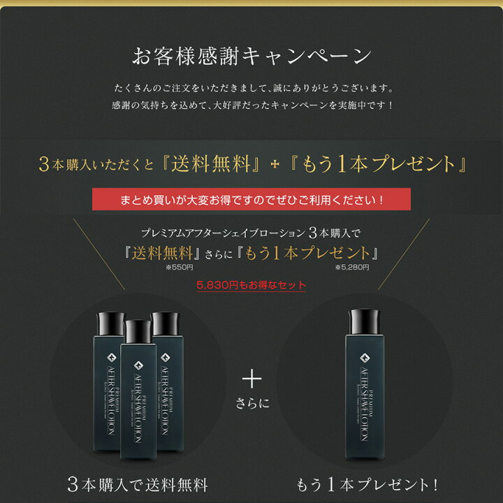 楽天市場】プレミアムアフターシェイブローション ＆GINO（アンド 