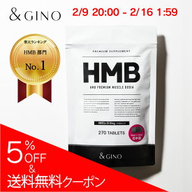 楽天市場 Hmbプレミアムマッスル ボディアの通販