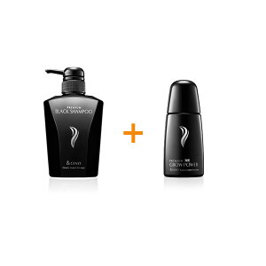 おすすめヘアケアセット(プレミアムブラックシャンプー1本+プレミアムグローパワー1本) 【 男性 メンズ シャンプー ノンシリコン アミノ酸系 育毛剤 薄毛 抜毛 ふけかゆみの予防 オススメ