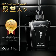 【楽天ベストコスメ2024 殿堂入り】プレミアムブラックシャンプー ＆GINO（アンドジーノ）楽天市場店 メ…