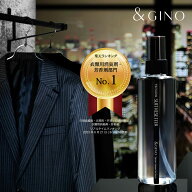 プレミアムスーツリセッター ＆GINO（アンドジーノ）楽天市場店 消臭ミスト 消臭 消臭剤 衣類 消臭スプレ…