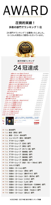 楽天市場 楽天ランキング第1位 男の老け顔対策に １本で完了 の新エイジングケア プレミアムフェイスエッセンスアクアモイス メンズ化粧水 男性化粧水 オールインワン 化粧水 美容液 スキンケア 男性 メンズ おすすめ 男性用化粧品 メンズ化粧品 メンズ