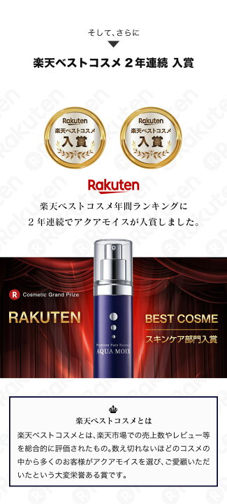 楽天市場 楽天ランキング第1位 男の老け顔対策に １本で完了 の新エイジングケア プレミアムフェイスエッセンスアクアモイス メンズ化粧水 男性化粧水 オールインワン 化粧水 美容液 スキンケア 男性 メンズ おすすめ 男性用化粧品 メンズ化粧品 メンズ