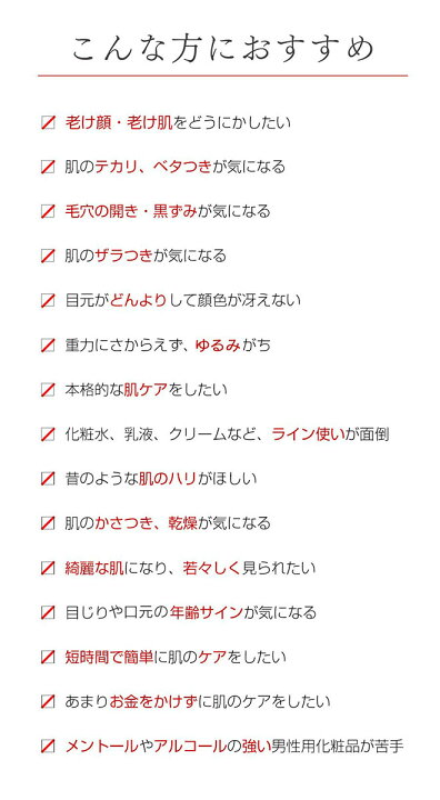 楽天市場 楽天ランキング第1位 男の老け顔対策に １本で完了 の新エイジングケア プレミアムフェイスエッセンスアクアモイス メンズ化粧水 男性化粧水 オールインワン 化粧水 美容液 スキンケア 男性 メンズ おすすめ 男性用化粧品 メンズ化粧品 メンズ