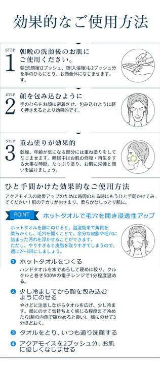 楽天市場】【楽天ランキング第1位!】男の老け顔対策に。「1本で完了」の新エイジングケア。プレミアムフェイスエッセンスアクアモイス【 メンズ化粧水 男性化粧水 オールインワン 化粧水 美容液 スキンケア 男性 メンズ おすすめ 男性用化粧品 メンズ化粧品 メンズ ... 楽天市場】【楽天ランキング第1位!】男の老け顔対策に。「1本で完了」の新エイジングケア。プレミアムフェイスエッセンスアクアモイス【 メンズ化粧水 男性化粧水 オールインワン 化粧水 美容液 スキンケア 男性 メンズ おすすめ 男性用化粧品 メンズ化粧品 メンズ ...