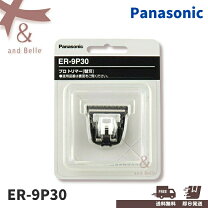 楽天市場】Panasonic プロトリマー ER－PA10－S（シェーバー・バリカン 
