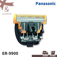 ＼ 送料無料 即日出荷 ／ ＊ ER-9900 替刃 ＊ Panasonic パナソニック プロ バリカン ER1610P ER1510P ER…