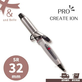 ＼ 送料無料 即日出荷 ／ ＊ クレイツ 32mm ＊ ヘアアイロン イオンカール プロ