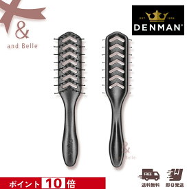 【ポイント10倍】 ＼ 送料無料 即日出荷 ／ ＊ デンマンブラシ D200 ブラック ＊ トリコインダストリーズ ヘアブラシ デンマン