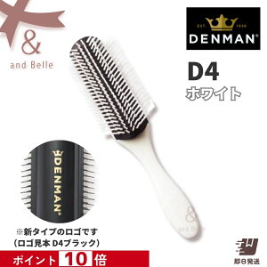 �y�|�C���g10�{�z �_ �����o�� �^ �� �f���}���u���V D4 �z���C�g �� �g���R�C���_�X�g���[�Y �I���W�i���X�^�C���[ �u���[�u���V �w�A�u���V �f���}��