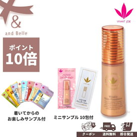 ＼ 送料無料　即日出荷 ／　リキッドファンデーション　＊ リンクル光ファンデーション ＊ 25ml ジョアエコ 462Y ファンデーション