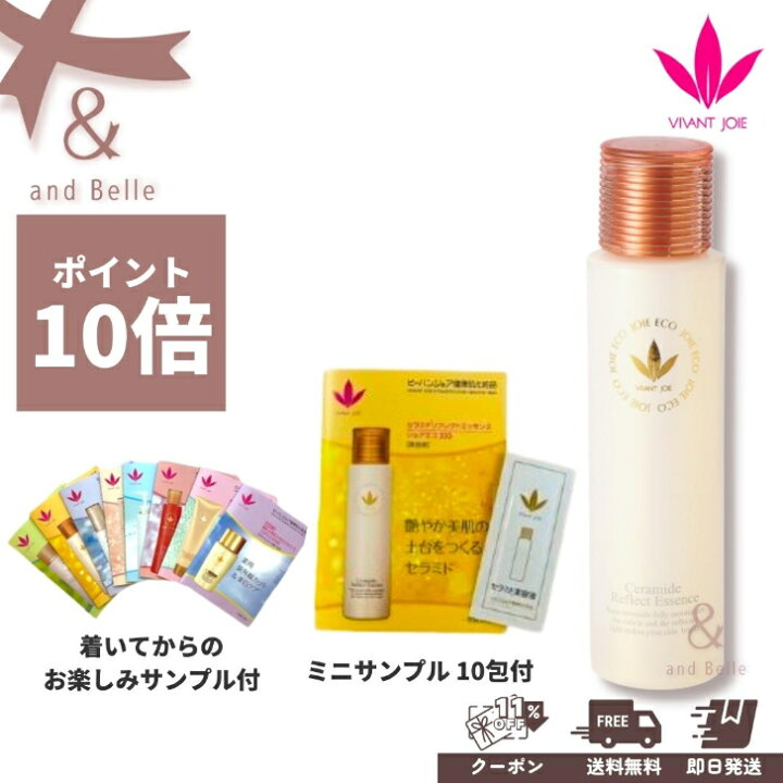楽天市場】【ポイント10倍】 ＼ 送料無料 即日出荷 ／ 美容液 乳液 