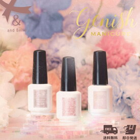 【NEW 秋の新色】ジーニッシュ (ポスト配送送料無料) セルフネイル ネイルグロス ネイル GENISH MANICURE ジーニッシュ 選べる