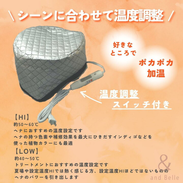 楽天市場】マイルドヒートキャップEX ＊ヒートキャップ＊ 加温キャップ 