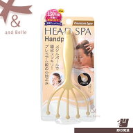 ＼ 即日出荷 ／ ＊ ヘッドライン プレミアムタイプ ＊ ヘッドスパ ハンドプロ 満天社 頭皮マッサージ 頭…