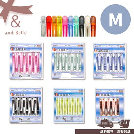 ＼ 送料無料 即日出荷 ／ 五力工業 ＊ Eクリップ Mサイズ 10本 ＊ ヘアクリップ ダッカール 髪留め 髪止め サロン クリップ E-クリップM ブリスターケース