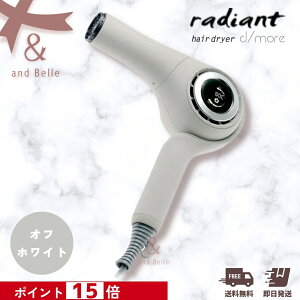 �y�|�C���g15�{�z�_ �������� �����o�� �^ radiant �� ���f�B�A���g �f�B���A �w�A�h���C���[ WH �� �z���C�g radiant hair dryer d/more �啗�� ������ �h���C���[ ���╗�����؊��� �����h���C���[ �v