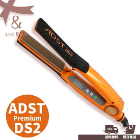 ＼ 送料無料 即日出荷 ／ アドスト プレミアム DS2 ＊ ADST Premium DS2 ＊ ストレートアイロン ヘアアイロン