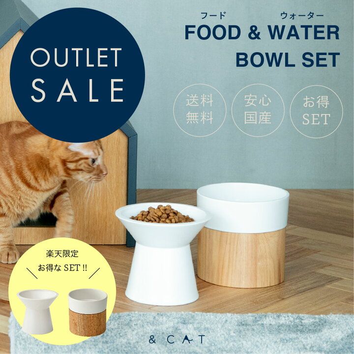 猫❤️えさ皿❤️お水用にも♪#ヒカキン#アウトレット