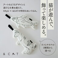 【SNSで話題の猫用品!!】猫 おもちゃ 一人遊び またたび不使用 耐久性 かみづき けりけり 日本製 大きい…