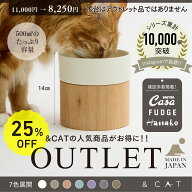 【SNSで話題の猫用品!!】 猫 ウォーターボウル 猫 食器 水飲み 高さがある 陶器 美濃焼 日本製 倒れにく…