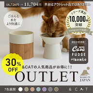 【SNSで話題の猫用品!!】 猫 フードボウル ウォーターボウル セット 猫 食器 食べやすい 水飲み 陶器 美…