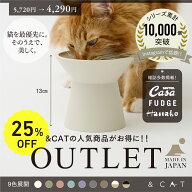 【SNSで話題の猫用品!!】 猫 フードボウル 猫 食器 食べやすい 高さがある 陶器 美濃焼 日本製 倒れにく…