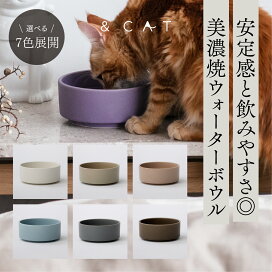 楽天市場】 ウォーターボウル : アンドキャット