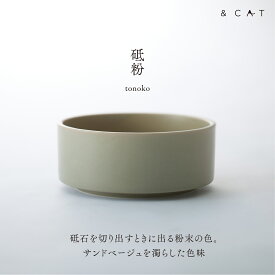 【SNSで話題の猫用品!!】 猫 ウォーターボウル 猫 食器 水飲み 高さがある 陶器 美濃焼 日本製 倒れにくい 電子レンジ 食洗機対応 おしゃれ 猫用 フードボウル 猫用 水入れ 小型犬用 フードボウル 国産 &CAT 清潔 上質 人気 快適 長持ち 猫グッズ