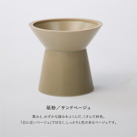 【SNSで話題の猫用品!!】 猫 フードボウル 猫 食器 食べやすい 高さがある 陶器 美濃焼 日本製 倒れにくい 電子レンジ 食洗機対応 おしゃれ 猫用 フードボウル ごはん皿 小型犬用 フードボウル 国産 &CAT ご飯皿 上質 清潔 快適 長持ち 猫グッズ 人気