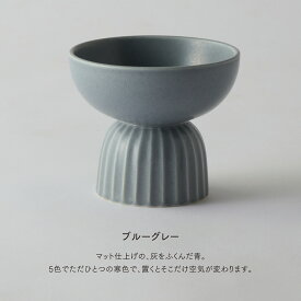 【SNSで話題のフードボウル】猫 食器 陶器 磁器 美濃焼 日本製 高さがある 高台 10cm おしゃれ 猫用 餌入れ 水入れ ウォーターボウル 食べやすい 子猫 シニア猫 電子レンジ 食洗機 対応 鉛・カドミウム溶出試験済 全5色 多頭飼い ギフト 猫の日 &CAT MOG BOWL モグボウル