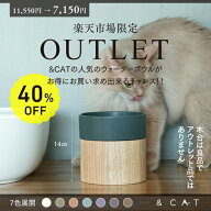 【SNSで話題の猫用品!!】 猫 ウォーターボウル 猫 食器 水飲み 高さがある 陶器 美濃焼 日本製 倒れにく…