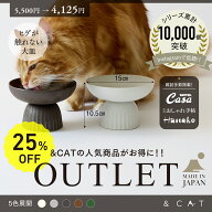 【SNSで話題の猫用品!!】 猫 フードボウル 猫 食器 食べやすい 高さがある 陶器 美濃焼 日本製 倒れにく…