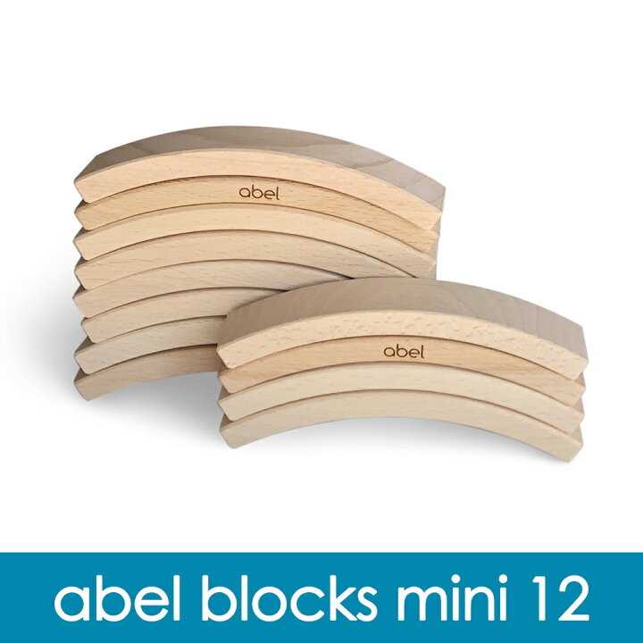 楽天市場】abel blocks mini 12（エイベルブロックスミニ12）【abel 