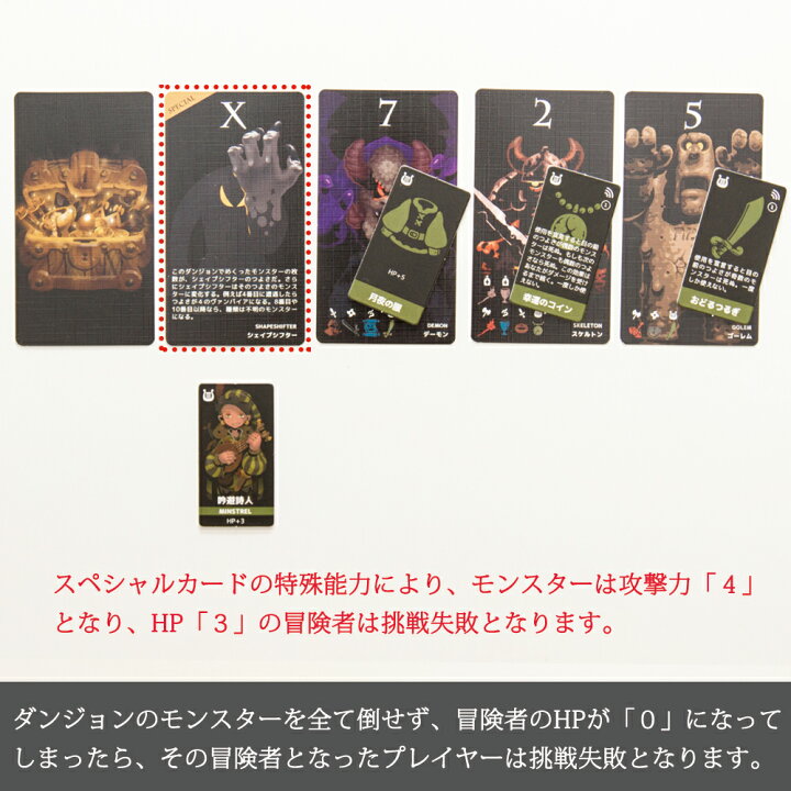 楽天市場 ダンジョンオブマンダム エイト Oink Games オインクゲームズ And Child