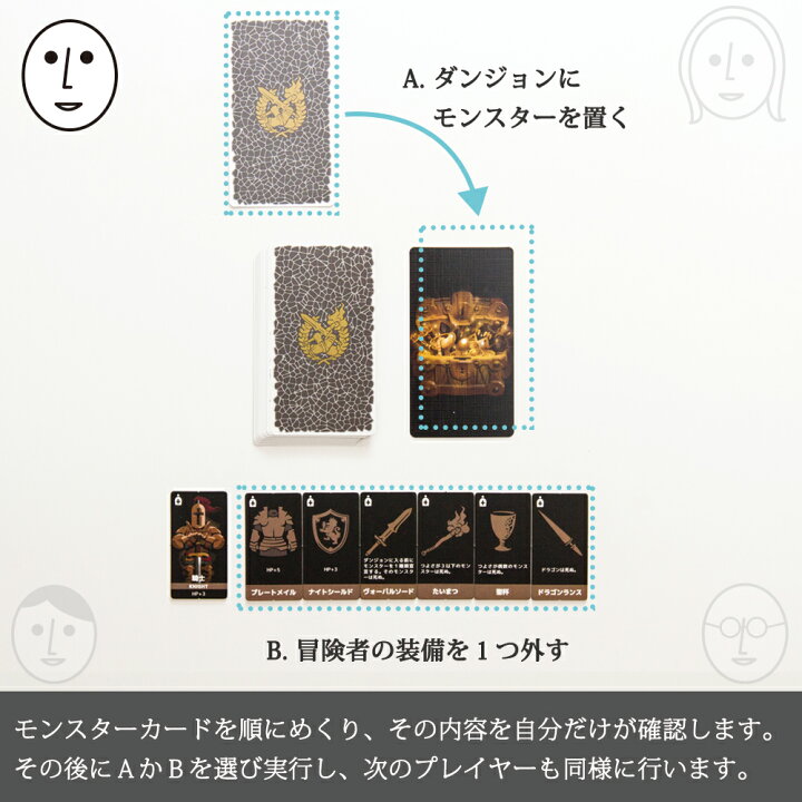 楽天市場 ダンジョンオブマンダム エイト Oink Games オインクゲームズ And Child