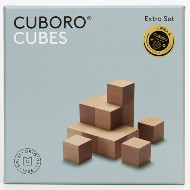 楽天市場】CUBORO CUBE「キュボロ/キューブ」【ビー玉20個がおまけ  