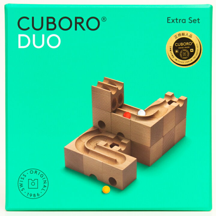 楽天市場】cuboro キュボロ「duo/デュオ」 【ビー玉20個がおまけ 