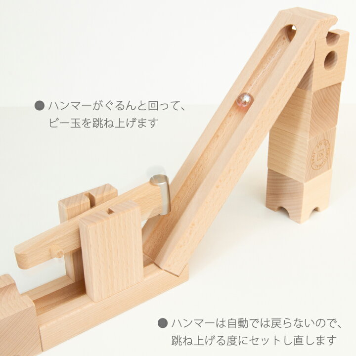 楽天市場】CUBORO KICK「キュボロ/キック」【ビー玉20個がおまけ  