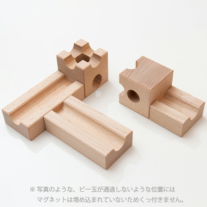 楽天市場】CUBORO MAGNET「キュボロ マグネット」【ビー玉20個が 