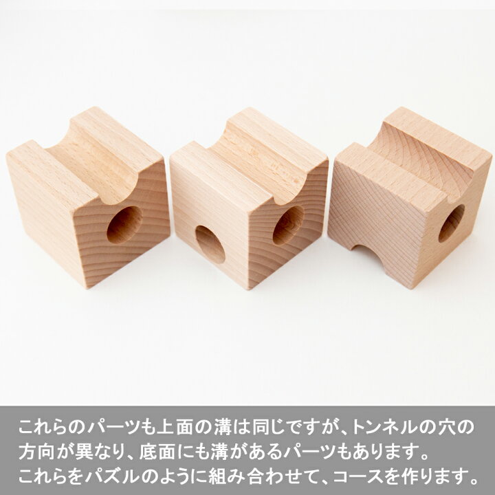 楽天市場】CUBORO STANDARD32 ／スタンダード32ピース 【「限定 