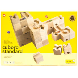 cuboro standard／スタンダード 【「限定テクニックレシピ」と「ビー玉20個」付属！】